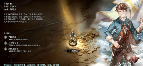 无尽探险队火焰流派玩法攻略4