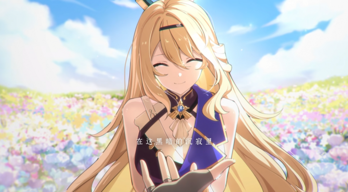 空灵诗篇阿德里安4