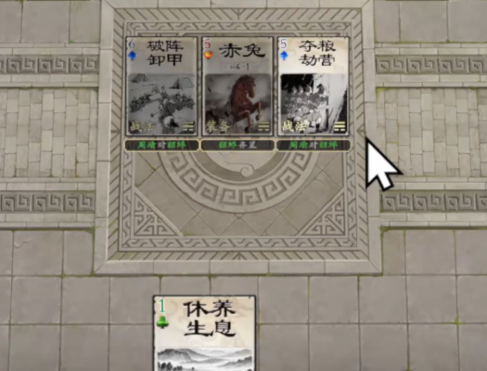 名将杀武器系统详解1