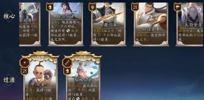 代号妖鬼狐仙幻神流怎么玩2