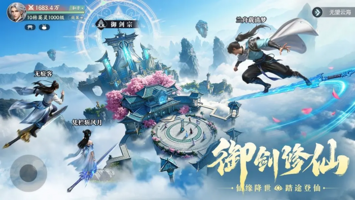 灵妖劫公测时间公布1