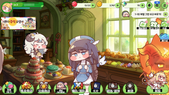 嘟嘟脸恶作剧公测定档时间公布2