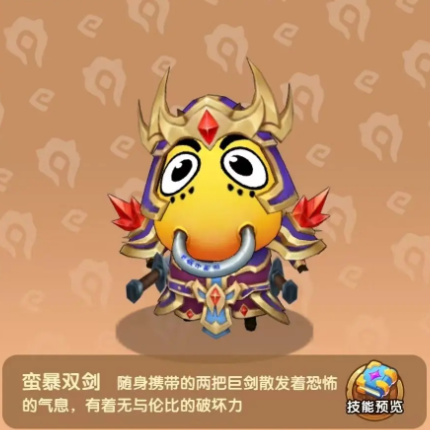 我叫MT口袋守卫战角色培养指南：主力阵容推荐与核心角色解析4