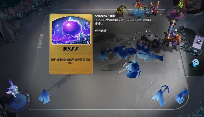 王者万象棋闹闹棋手操作攻略3