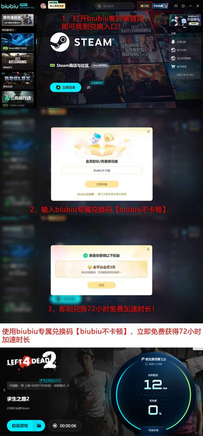 求生之路2喷漆方法6