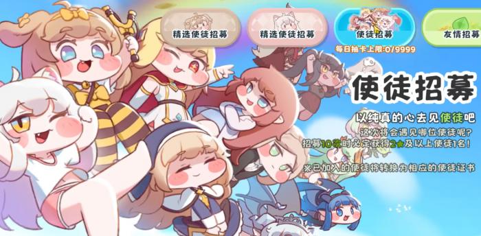 嘟嘟脸恶作剧卡池机制详解4