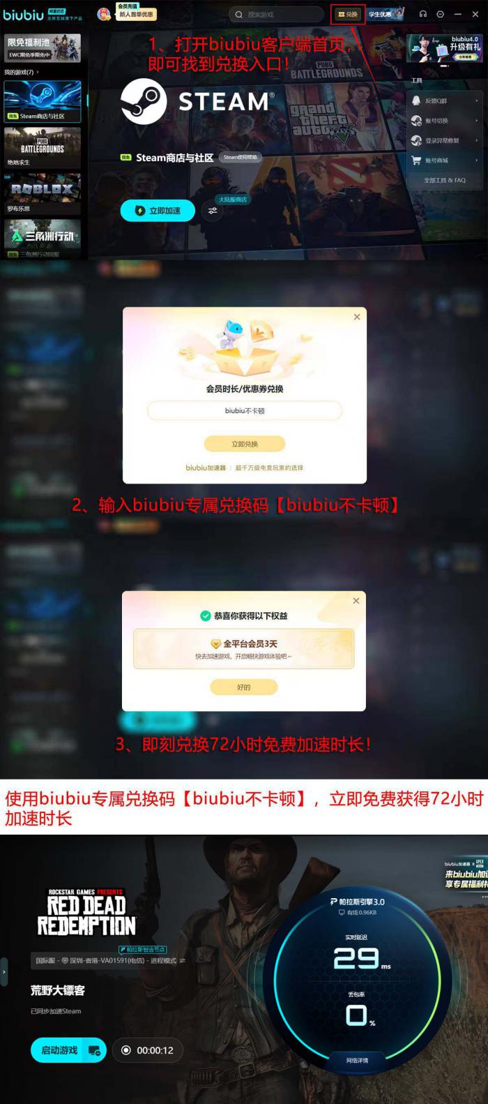 荒野大镖客：救赎藏宝图位置汇总4