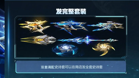 王者万象棋阿科米亚核心系统详解｜阿科米亚核心等级机制与进阶逻辑2