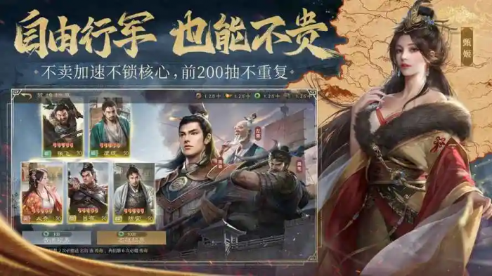 九牧之野氪金玩法全解析1