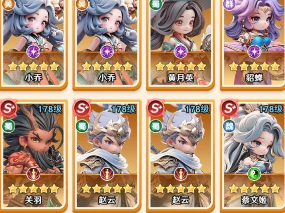 巨神军师赵云阵容搭配推荐1