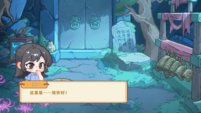 萤火夜话正式上线时间揭晓4