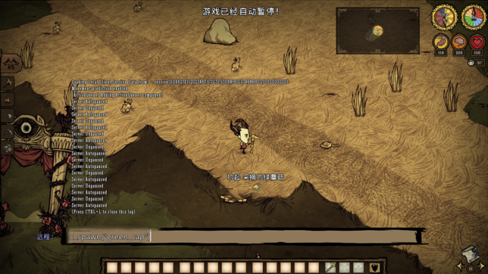 饥荒联机版指令大全2