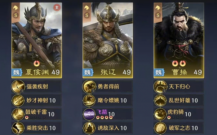 王者万象棋阵营搭配指南4