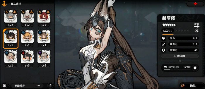 火环手游雷队阵容搭配1