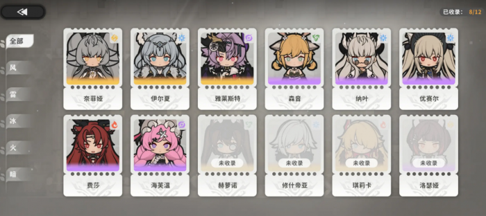 火环手游雷队阵容搭配2