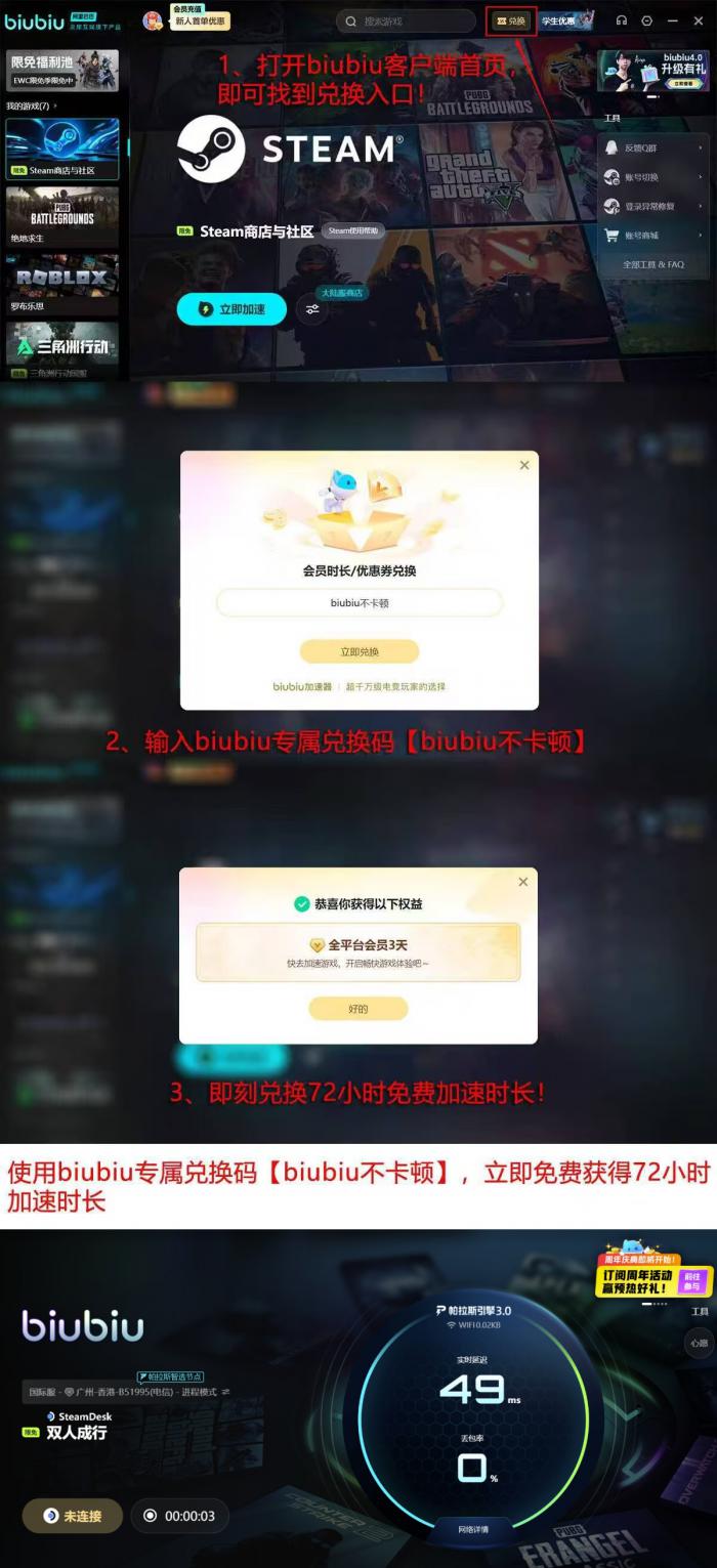 双人成行全成就解锁指南4