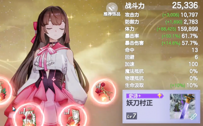 洛克王国世界上岸蛙怎么样4