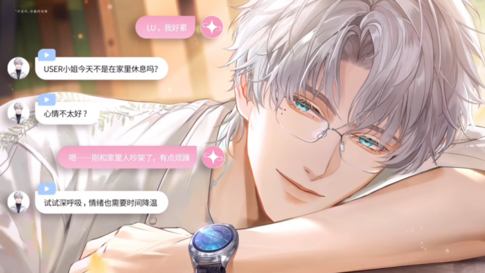 无限谷手游角色大全1