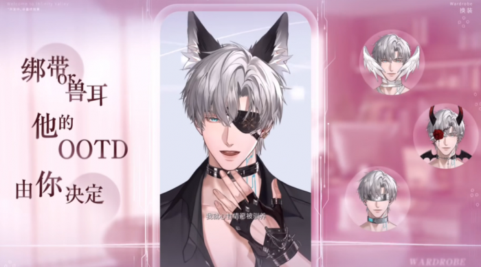 无限谷手游角色大全3