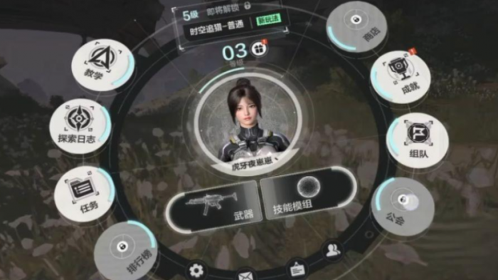 逆战未来核芯商店在哪1