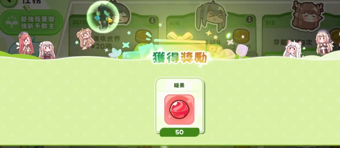 嘟嘟脸恶作剧糖果自由1