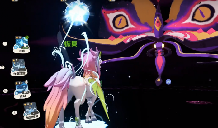 洛克王国世界名字任务怎么做1