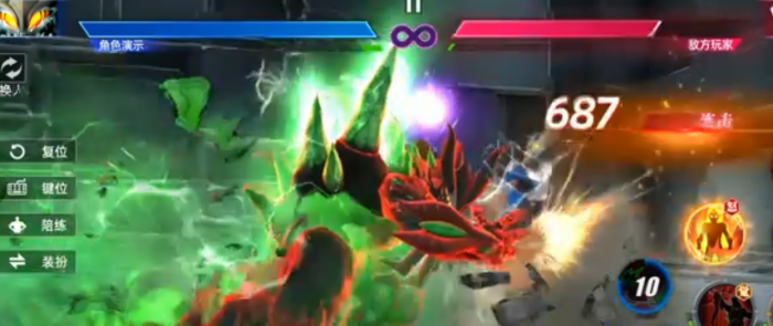 奥特曼光之战士终极贝利亚实力解析4