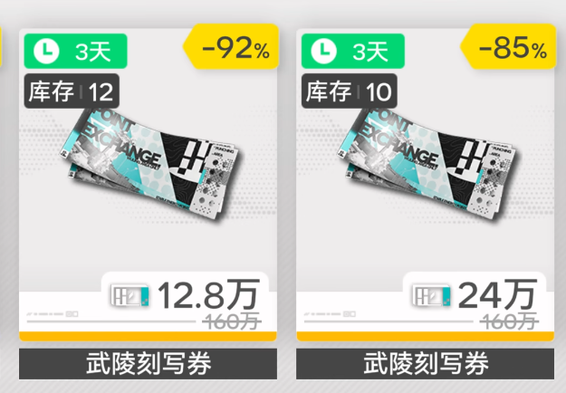 大航海时代起源鱼子酱获取位置4