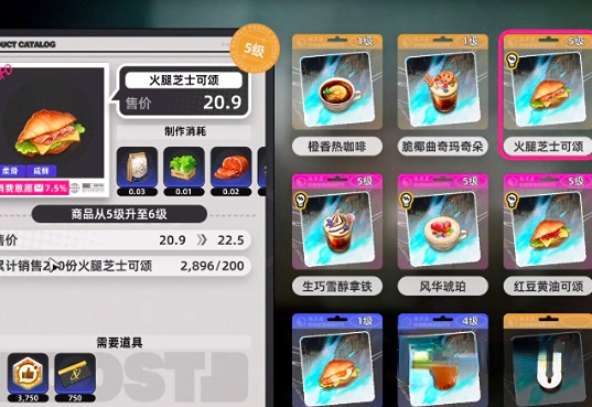 异环资产管理攻略1