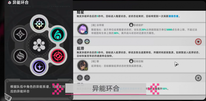 异环资产管理攻略4