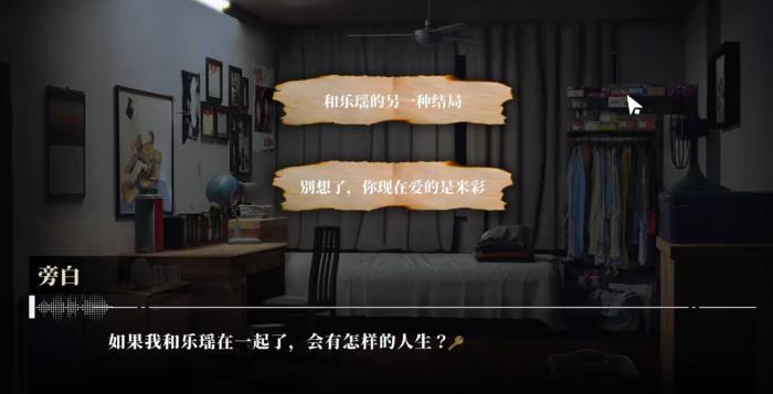 我的26岁女房客在云端乐瑶人物分析：乐瑶角色设定、性格特点与剧情作用深度解读2