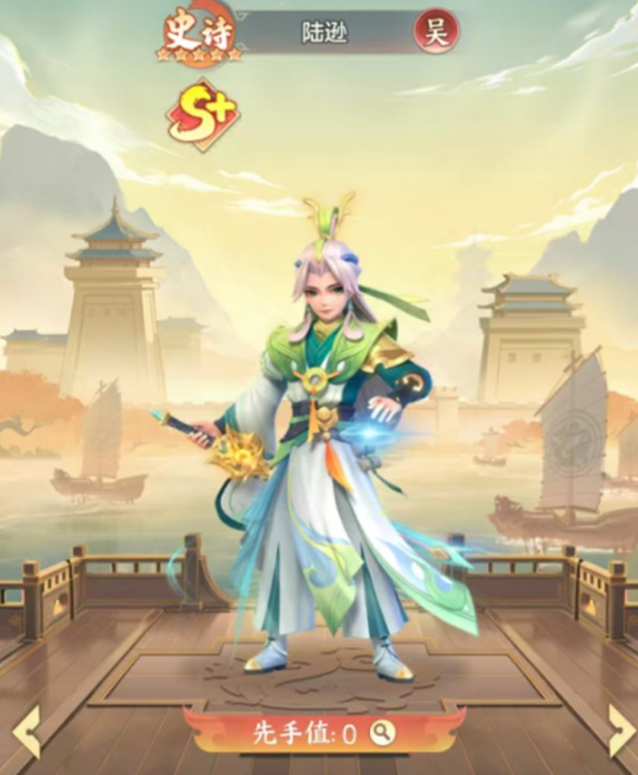 三国大冒险千抽选将推荐5