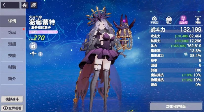 空灵诗篇怎么玩2