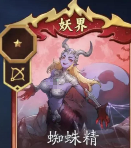 代号妖鬼新手阵容搭配指南1