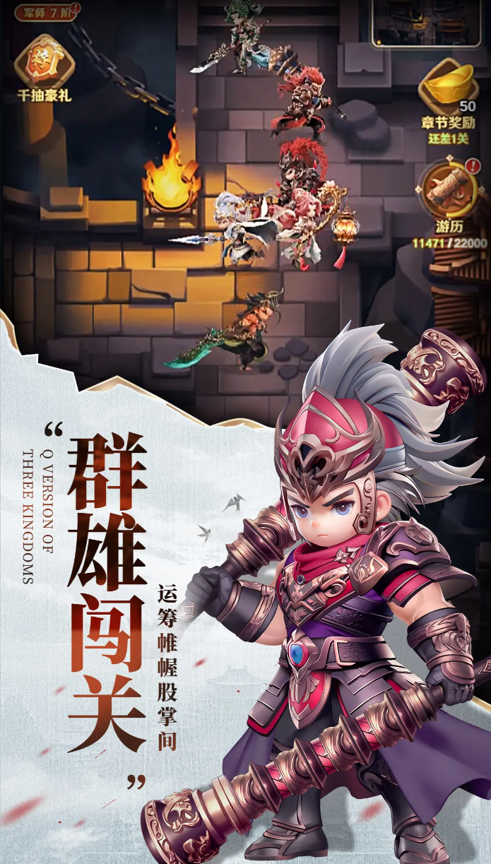 代号妖鬼新手阵容搭配指南3