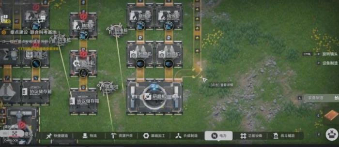 明日方舟终末地便携源石矿机玩法详解｜新手入门与高效采集技巧2