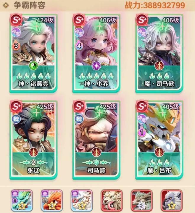 巨神军师礼包码领取方法汇总1