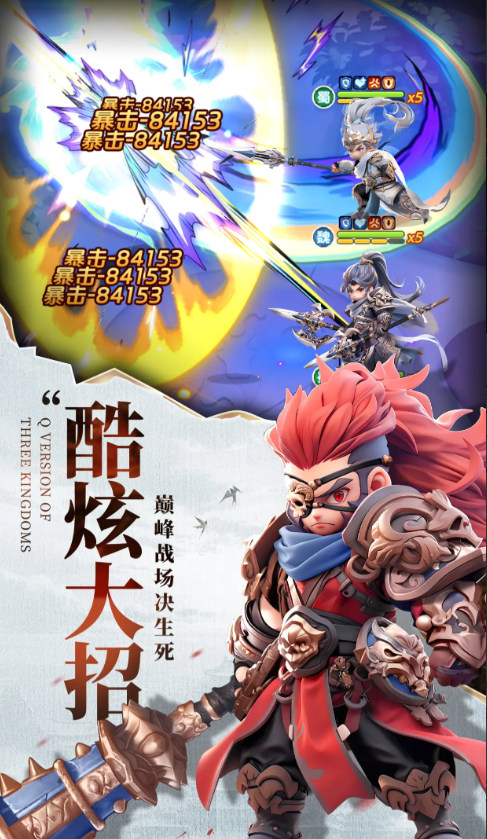 巨神军师前期1000抽攻略1