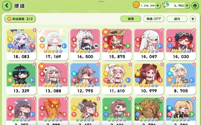 嘟嘟脸恶作剧角色食品喜好一览1