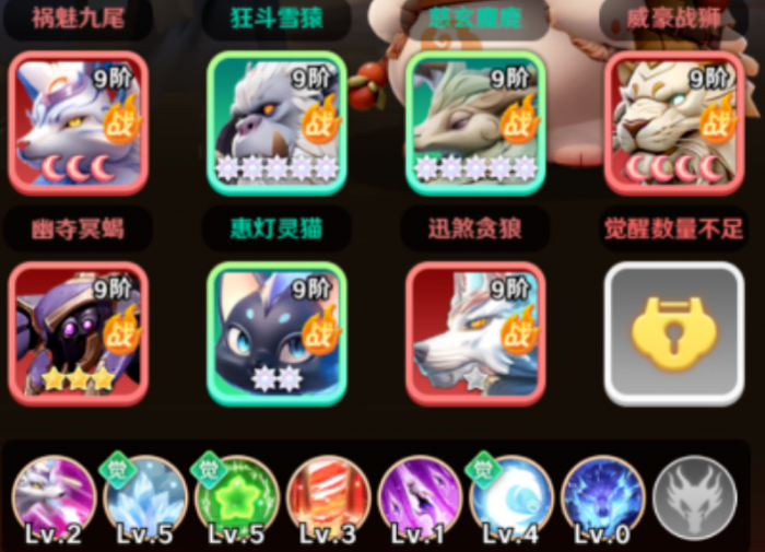 巨神军师新手入门指南2