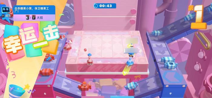 星绘友晴天派对怎么玩1