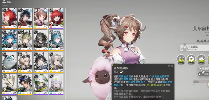 明日方舟终末地莱万汀配队指南｜高伤速切与生存兼顾的实用阵容搭配方案2