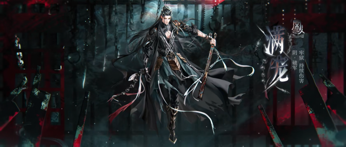 如鸢满宠强度解析5