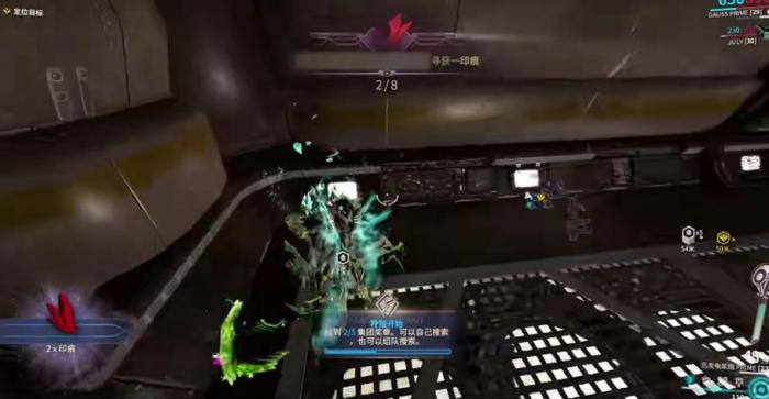 星际战甲手游紫卡裂罅任务攻略4