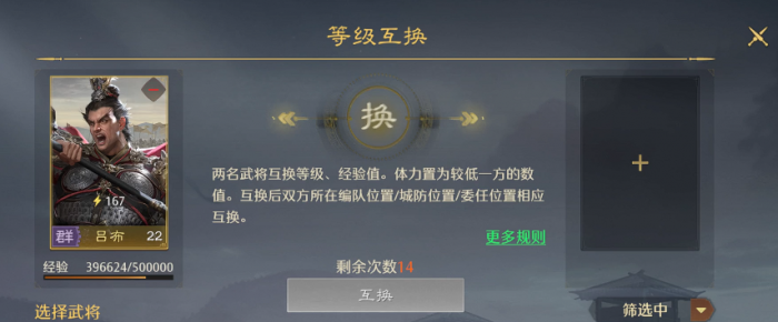 九牧之野平民开荒攻略5