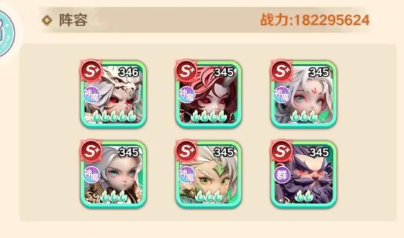 巨神军师神话武将链接机制详解3