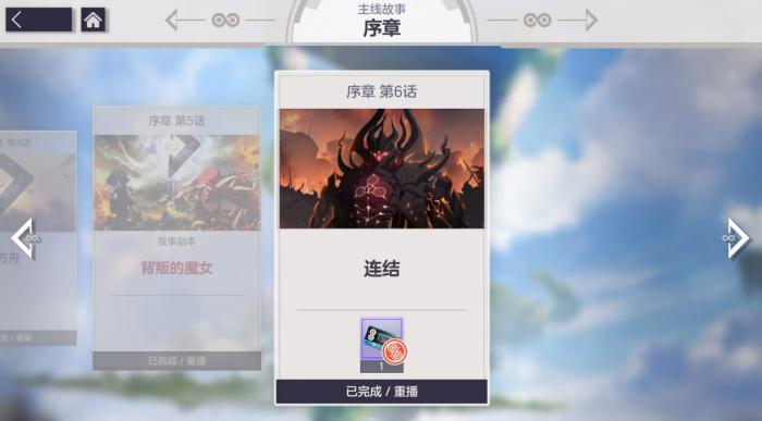 空灵诗篇开荒指南2