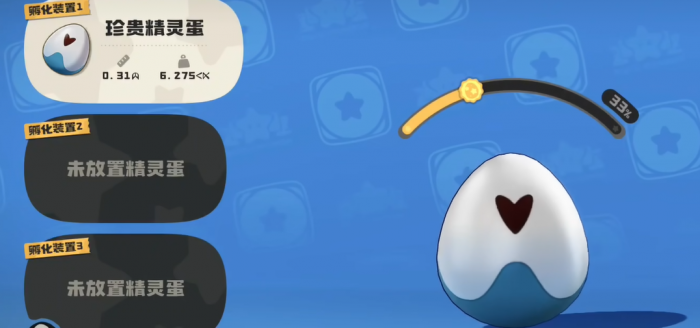 洛克王国世界孵蛋时间1