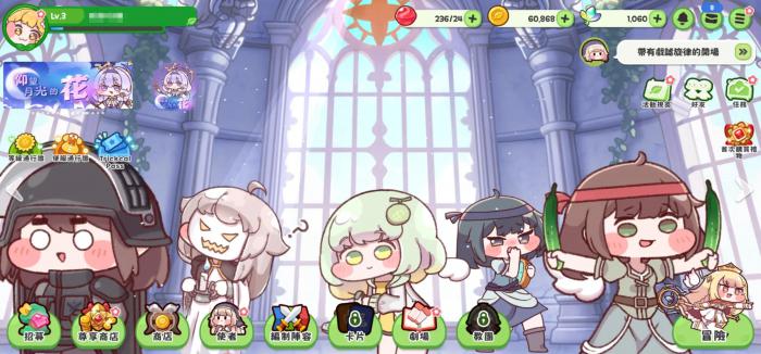 原神嘟嘟脸恶作剧配队思路分享1