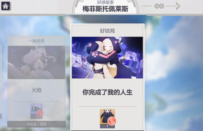 空灵诗篇是什么游戏4